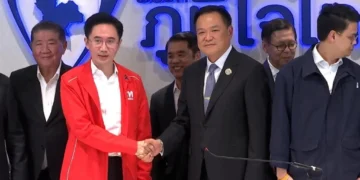 ภท.-พท.โชว์จับมือ “อนุทิน” แถลงผลหารือ สองพรรคช่วยกันผลักดันประเทศให้มั่นคง “เชน” หนุนเต็มที่คุยรายละเอียด-แบ่งงานภายหลัง