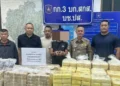 กลิ่นคลุ้งทุกเม็ด!ปปส.-ตร.สกัดจับคา ทล.333 อุทัยธานี แก๊งยานรกตีเนียน ขนยาซุกรถดูดส้วมอำพราง