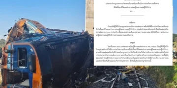 กรมรางยกร่างกฎกระทรวงฉบับใหม่ ย้ำเงื่อนไขผู้โดยสาร ขอรับ “กรมธรรม์ประกันภัย” ความเสียหายภัย จากระบบขนส่งทางราง