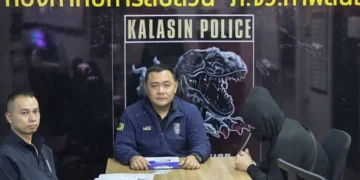 ชุดสืบกาฬสินธุ์รวบสาวสองแม่เล้าจัดหาเด็กต่ำกว่า 18 ปีค้าประเวณี