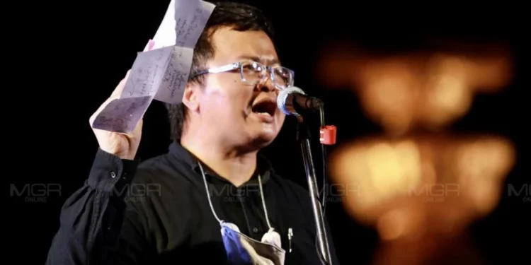 จำคุก 2 ปี 8 เดือน “อานนท์ นำภา”กับพวก ปราศรัยหมิ่นสถาบัน หน้ากรมทหารราบ 11 แต่ยกฟ้อง”ทราย เจริญปุระ”