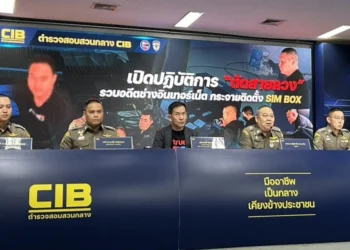 บุกรวบนายช่างรับจ้างบอสจีนตระเวนเช่าบ้านสระแก้ว ลอบติดซิมบ็อกซ์ให้แก๊งคอลฯ