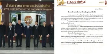 สตง.แจง! MV “ปณิธานคนตรวจเงิน” ไร้งบประมาณแผ่นดิน ยันทำเองทุกขั้นตอนหลังทัวร์ลงหนัก