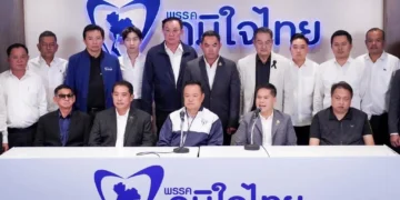 ภท.ประชุม 192 ส.ส.ครั้งแรกที่บุรีรัมย์ 8-9 มี.ค. เคาะพรรคไหนร่วมรบ. ทำนโยบายสะท้อนความต้องการปชช.