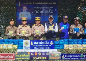 นรข.หนองคายยึดไอซ์ 100 กิโลฯมูลค่า 14 ล้านบาท ส่วนกลุ่มคนลอบขนข้ามโขงหนีรอดไปได้เช่นเคย