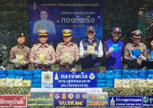 นรข.หนองคายยึดไอซ์ 100 กิโลฯมูลค่า 14 ล้านบาท ส่วนกลุ่มคนลอบขนข้ามโขงหนีรอดไปได้เช่นเคย