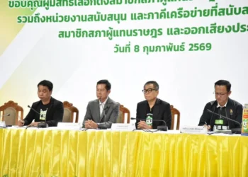 กกต.ขอบคุณผู้มีสิทธิ์เลือกตั้ง-จนท. พร้อมทำหน้าที่ 1 เสียงกำหนดอนาคตชาติ ชี้บึ้มยะลาไม่กระทบ