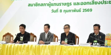 กกต.ขอบคุณผู้มีสิทธิ์เลือกตั้ง-จนท. พร้อมทำหน้าที่ 1 เสียงกำหนดอนาคตชาติ ชี้บึ้มยะลาไม่กระทบ