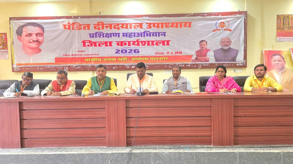 WhatsApp Image 2026 02 17 at 6.28.26 PM