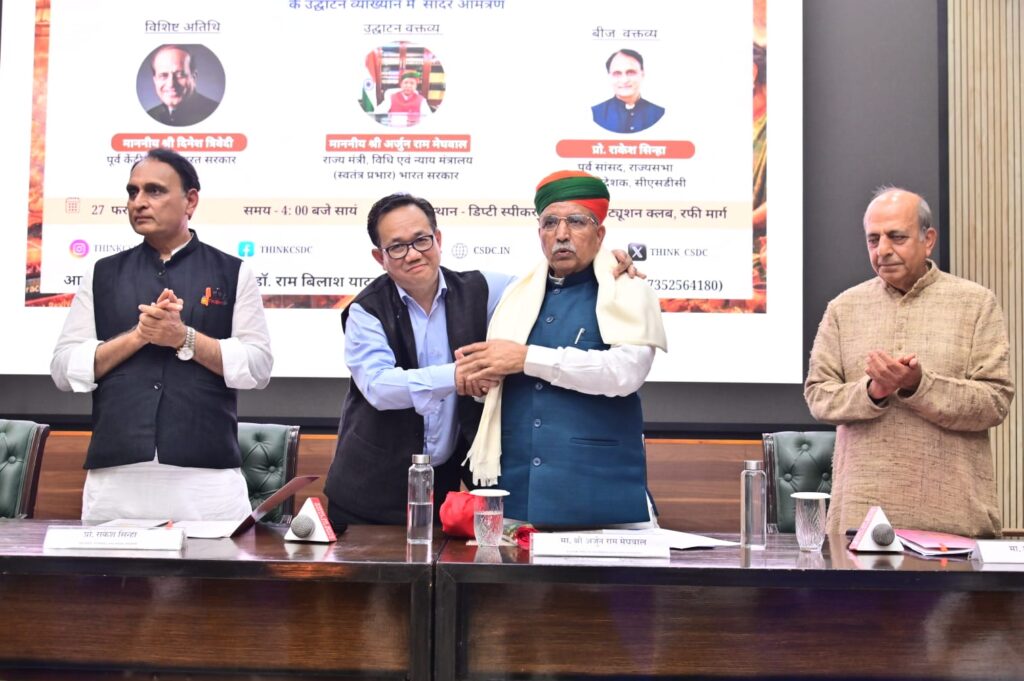 Decolonization Drive in Focus: CSDC Launches Lecture Series on PM’s 10-Year Vision 1 WhatsApp Image 2026 02 27 at 11.00.06 PM