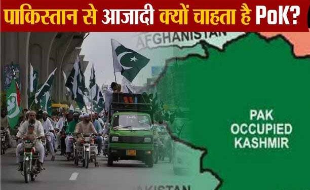 Pakistan’s Kashmir Narrative Exposed