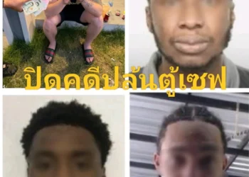 ตร.หนองปรือ โชว์ผลงานปิดคดีแก๊งต่างชาติบุกปล้นเซฟฉกเงิน 2ล้านบาทหนุ่มอังกฤจากบ้านพักในเมืองพัทยา