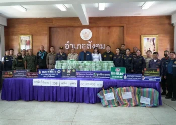 ชรบ.สังคมลาดตระเวนพบเคตามีน 158 แท่ง ยัดกระสอบซุกป่าริมน้ำโขง