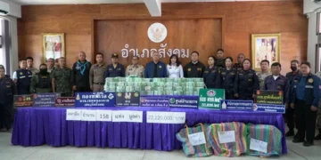 ชรบ.สังคมลาดตระเวนพบเคตามีน 158 แท่ง ยัดกระสอบซุกป่าริมน้ำโขง