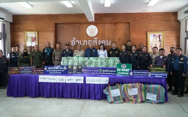 ชรบ.สังคมลาดตระเวนพบเคตามีน 158 แท่ง ยัดกระสอบซุกป่าริมน้ำโขง