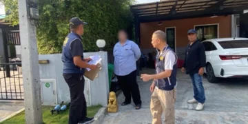 รวบอดีตหนุ่มประกันฯแสบ! แอบโอนเงินครูเกษียณเข้ากระเป๋าตัวเองกว่า 2 แสน