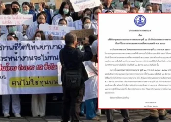 พยาบาลเฮ! สภาการพยาบาล สั่งเลื่อนเกณฑ์ทำงานใหม่ หลังเจอกระแสค้านหนัก-หวั่นกระทบคุณภาพรักษา