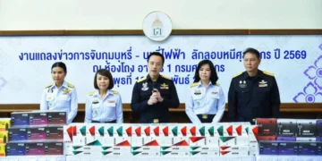 ศุลกากรเร่งเกมปราบบุหรี่เถื่อน–บุหรี่ไฟฟ้า ใช้ AI สกัดเครือข่ายผิดกฎหมาย