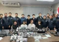 ตม.ภูเก็ต ทลายแก๊งโสมขาวค้ายา จับ 4 หนุ่ม คาบ้านหรู ยึดไอซ์-ยาเค กว่าครึ่งโล