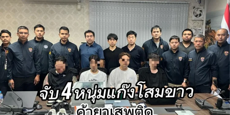 ตม.ภูเก็ต ทลายแก๊งโสมขาวค้ายา จับ 4 หนุ่ม คาบ้านหรู ยึดไอซ์-ยาเค กว่าครึ่งโล