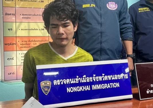 ตำรวจ สน.ทุ่งสองห้องรับตัวหนุ่มลาวฆ่าหั่นศพแฟนกลับกรุงเทพ