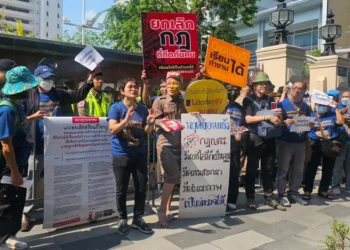 เครือข่ายผู้ติดเชื้อ HIV ยื่น สตช. จี้ยกเลิกกฎก.ตร.กีดกันรับราชการ ชี้เลือกปฏิบัติ ล้าสมัย