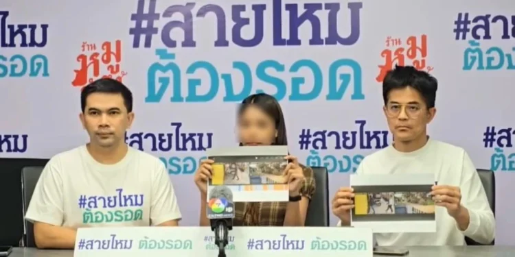 สาวเจ้าของโต๊ะสนุ๊กร้อง ถูกกลุ่มชายฉกรรจ์บุกบ้าน อ้างเป็น ตร.อุ้มตัวไปรีดทรัพย์