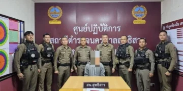 ชายขี้ยาพกคัตเตอร์จี้ธนาคาร รปภ.ไหวพริบดี ตะครุบตัวส่งตำรวจ