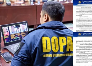 ปค.สรุป “แก๊งตัดบัตรกรุงเก่า” รายงาน “ว่าที่ มท.1” เน้นลูกหลานต่างด้าว เข้าถึงสิทธิ เรียนฟรี/รักษาฟรี พ่วง “บัตรคนจน-คนละครึ่งพลัส”