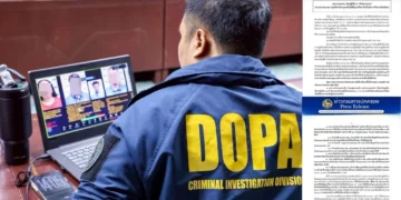 ปค.สรุป “แก๊งตัดบัตรกรุงเก่า” รายงาน “ว่าที่ มท.1” เน้นลูกหลานต่างด้าว เข้าถึงสิทธิ เรียนฟรี/รักษาฟรี พ่วง “บัตรคนจน-คนละครึ่งพลัส”