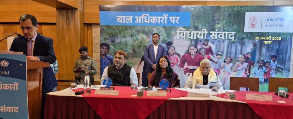India: UNICEF Convenes Legislative Dialogue to Strengthen Child Rights in Bihar 1 WhatsApp Image 2026 02 28 at 8.58.27 PM