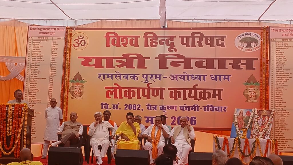 WhatsApp Image 2026 03 08 at 6.07.27 PM