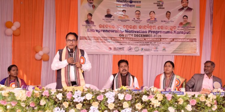 सुनाबेदा में उद्यमिता प्रेरणा कार्यक्रम, 900 एससी/एसटी महिला उद्यमियों ने लिया हिस्सा