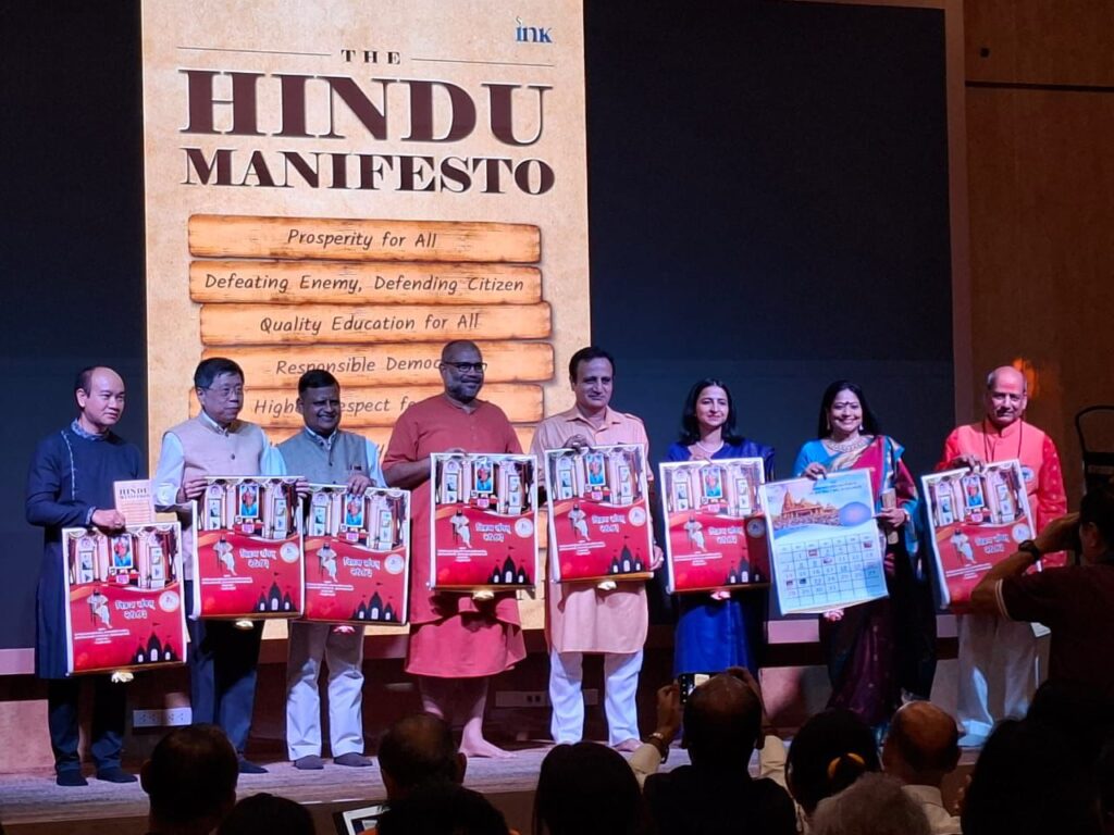 WhatsApp Image 2026 03 22 at 2.32.08 PM