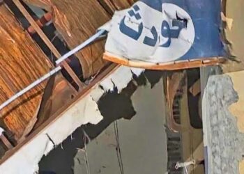 Sudan drone attack on key hospital killed 64 people during Eid, WHO says