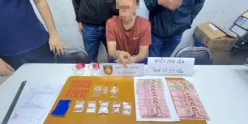 ตำรวจระยองรวบอดีตผู้สมัคร ส.อบจ. พรรคส้มค้ายาเสพติด ส.ส. โพสต์ขอโทษ