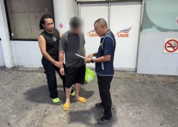 รวบสมาชิกแก๊งหลอกให้รัก ปลอมเป็นหมอเกษียน ตุ๋นปลัด อบต.สาว สูญเงินกว่า 4 ล้าน