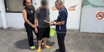 รวบสมาชิกแก๊งหลอกให้รัก ปลอมเป็นหมอเกษียน ตุ๋นปลัด อบต.สาว สูญเงินกว่า 4 ล้าน