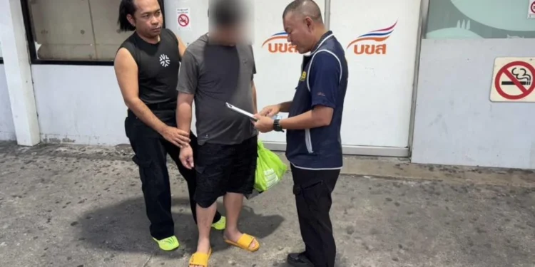 รวบสมาชิกแก๊งหลอกให้รัก ปลอมเป็นหมอเกษียน ตุ๋นปลัด อบต.สาว สูญเงินกว่า 4 ล้าน 1 รวบสมาชิกแก๊งหลอกให้รัก ปลอมเป็นหมอเกษียน ตุ๋นปลัด อบต.สาว สูญเงินกว่า 4 ล้าน