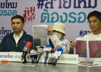 สาวร้องถูก “ร้อยตำรวจโทเก๊” หลอกคบหา แอบเปิดเซฟฉกทอง 8 บาท