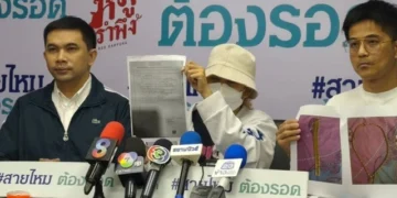 สาวร้องถูก “ร้อยตำรวจโทเก๊” หลอกคบหา แอบเปิดเซฟฉกทอง 8 บาท
