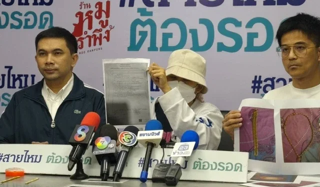 สาวร้องถูก “ร้อยตำรวจโทเก๊” หลอกคบหา แอบเปิดเซฟฉกทอง 8 บาท