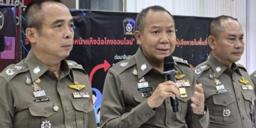 ตร.เชียงใหม่รวบ3ผู้ต้องหาแก๊งจีนฉ้อโกงออนไลน์บังคับเหยื่อคนไทยทำธุรกรรมการเงิน