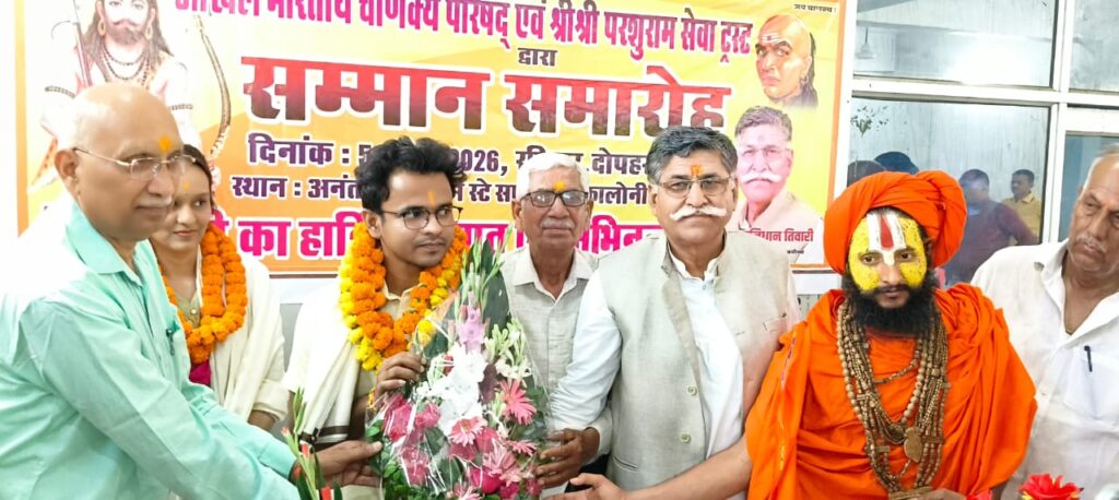 WhatsApp Image 2026 04 05 at 7.53.27 PM