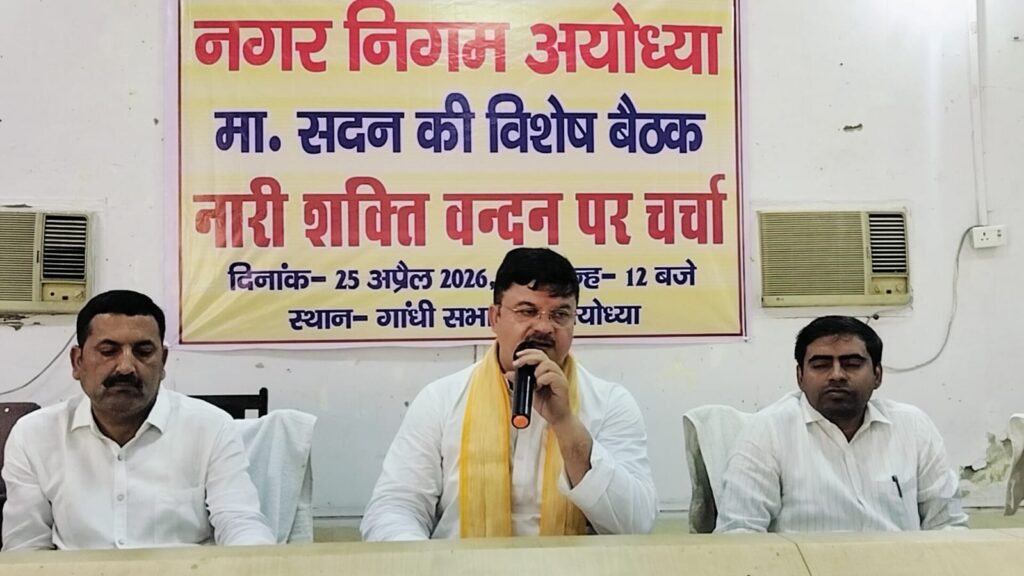 WhatsApp Image 2026 04 25 at 2.58.59 PM