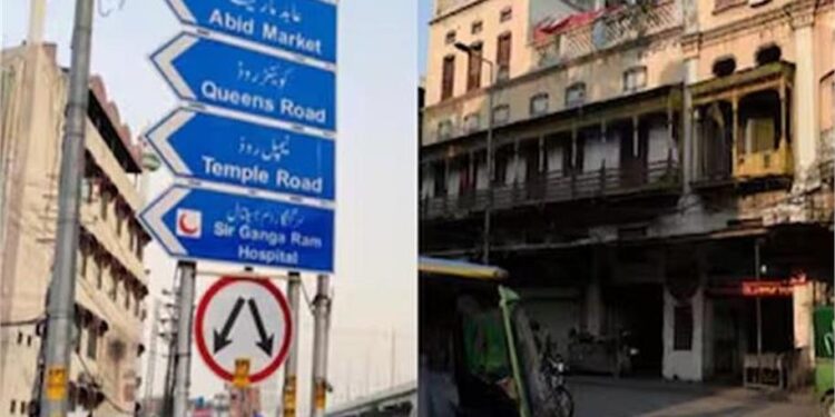 Pakistan Government Bows to Hardliner Pressure, Halts Restoration of Historic Hindu-Sikh Street Names in Lahore