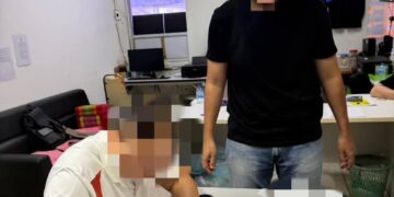 สืบ ป.ป.ช. ภาค 4 จับมือตร.ปทุม รวบกก.บริษัทฯ คดีฮั้วประมูลโครงการจัดซื้อสื่อการเรียนการสอน อบจ.บึงกาฬ