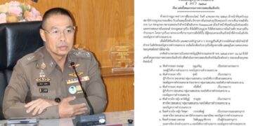 สั่งตั้ง คกก.สอบข้อเท็จจริง ปมปืนตำรวจพัวพัน คลังแสง “หมิงเฉิน ซัน”