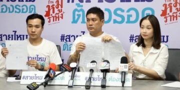 พ่อค้าออนไลน์ร้องถูกผู้บริหารค่ายมือถือดังเมาขับชนท้าย ท้าทายข่มขู่ ก่อนซิ่งหนี ตร.กดดันให้ยอมความ