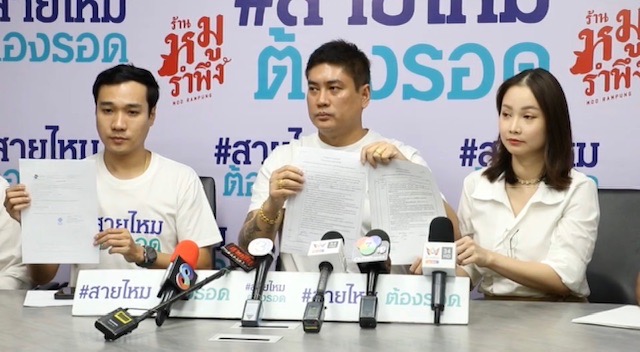 พ่อค้าออนไลน์ร้องถูกผู้บริหารค่ายมือถือดังเมาขับชนท้าย ท้าทายข่มขู่ ก่อนซิ่งหนี ตร.กดดันให้ยอมความ 1 พ่อค้าออนไลน์ร้องถูกผู้บริหารค่ายมือถือดังเมาขับชนท้าย ท้าทายข่มขู่ ก่อนซิ่งหนี ตร.กดดันให้ยอมความ